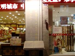 -叶受和(观前街店)