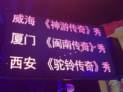 -华夏文旅海洋公园