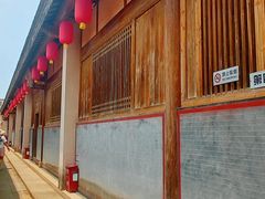 -许驸马府