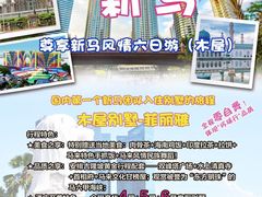 -星巴克臻选(杭州万象城店)