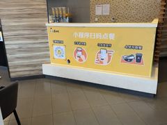 -真功夫(金沙湾店)