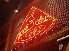 -伽喱博士 Dr.CURRY咖喱饭(太阳宫咖喱店)