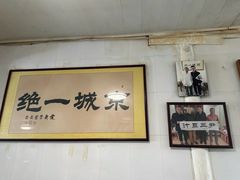 -尹三豆汁(天坛店)