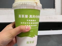 -真茶屋·0奶精(街道口一店)