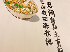 -正南齐北·老街糯米团(洪崖洞店)