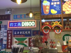 -美芝莲(东方宝泰店)