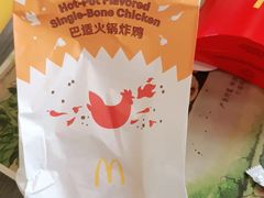 -麦当劳·得来速店(星沙大道店)