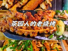 -巴五中胖娃烧烤