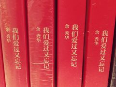 -当当书店(国泰广场店)