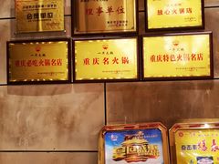 -一斗火锅·招财羊毛肚(北温泉九号店)