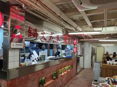 -燃计沙茶皇·香港沙茶火锅(人广旗舰店)