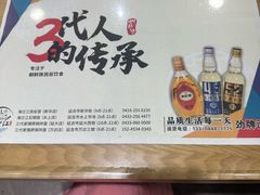 -海兰江石锅饭(水上店)