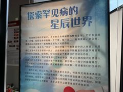 -复旦大学附属华山医院(虹桥院区)