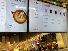 -Manner Coffee(壹方城店)