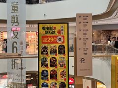 -悦然广场(北滘店)