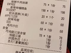 -WOLFGANG PUCK KITCHEN & BAR(迪士尼小镇店)