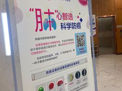-美年大健康·体检中心(江岸分院)