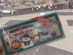 -龙湖重庆时代天街