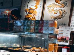 -tea'stone (万象天地店)