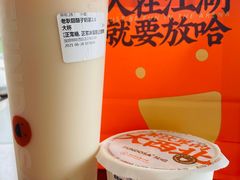 -放哈·甜醅子奶茶创造者(正宁路店)
