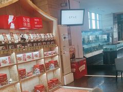 -眉州东坡(博雅店)