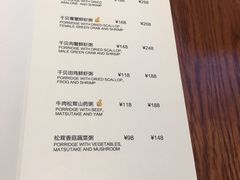 菜单-卖花卖汤(荣祥广场店)