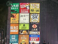 -金光华广场