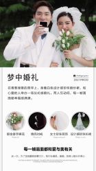 点击看大图 -唯一视觉婚纱摄影(李家村店)