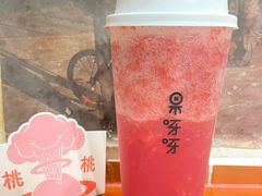 -果呀呀(国金街店)