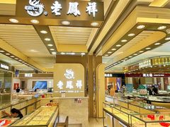 -八佰伴(人民中路店)