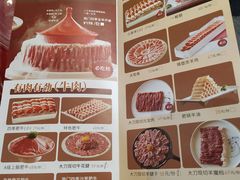 -南门四季铜锅涮肉(左家庄店)