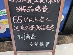 -老乡鸡(新邻天地店)