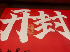 -鼓楼夜市
