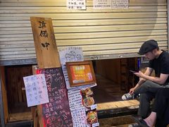 等位区-老龙亭拉面店