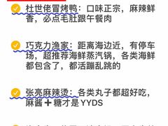 -巧克力渔家.小船海鲜胶东菜(万平口店)