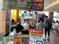 门面-麦当劳(济泺路店)