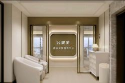 -台湾台婴美月子中心(长沙保利店)