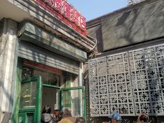 -天泽祥·鼓楼馒头(鼓楼店)