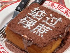 -肥韬香港茶餐厅(上海首店)