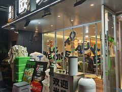 -欧记大排档·景德菜(上海首店)