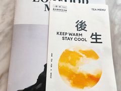 -农畉LONFOOD(福田星河COCOPark店)