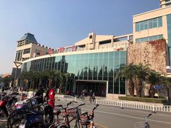 -复旦大学本部-食堂