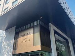 -南京THE TAI太和紫金大酒店