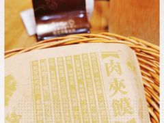 -中原一大碗(湖滨店)