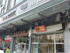 -常樂屋·常德米粉(青年路店)