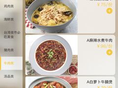 -鹿港小镇(霄云店)