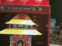 -麦当劳(凯德广场店)