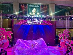 -大商麦凯乐(大连总店)