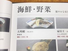 -肉魁屋·烧肉·烧鸟·酒场(高新店)