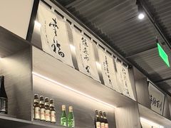 -沼津港精致料理·寿喜烧·烧鸟(龙湖南桥天街日料榜单店)